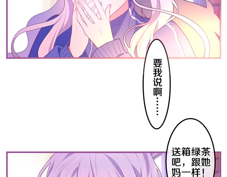 第1话 天使？野兽？63
