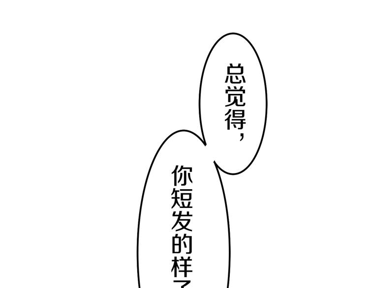 第18话 反撩？64