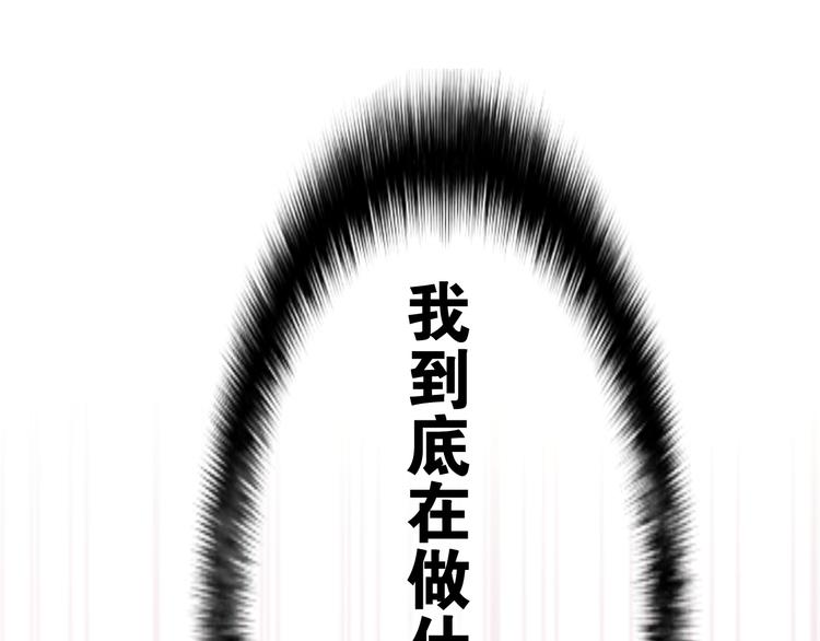 第19话 英雄？6