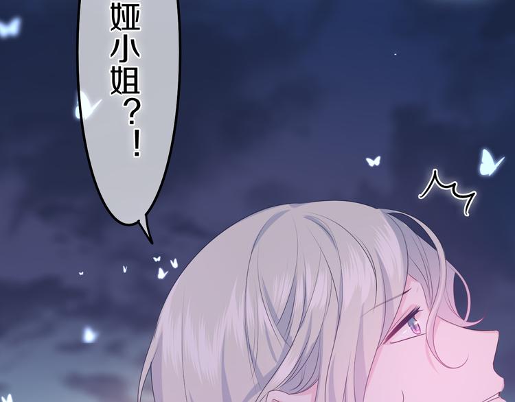 第23话 吃醋？36