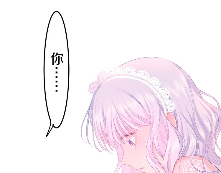 第18话 反撩？79