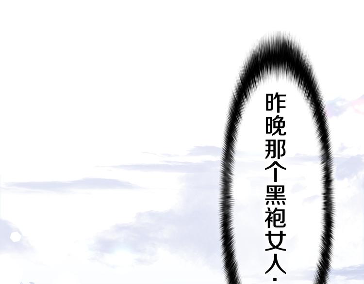 第24话 圣力？97