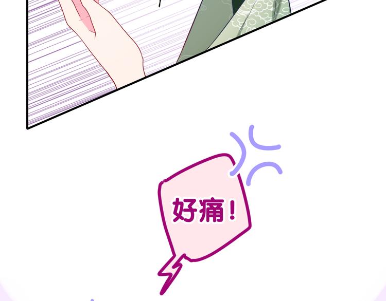 第5话 和我一起跳舞吗？102