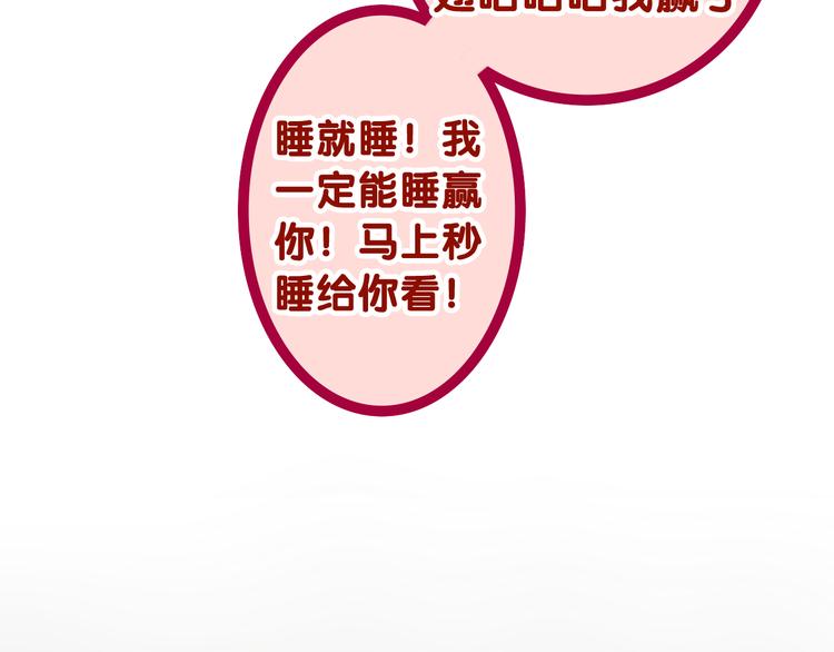 第3话 这就是异世界？116