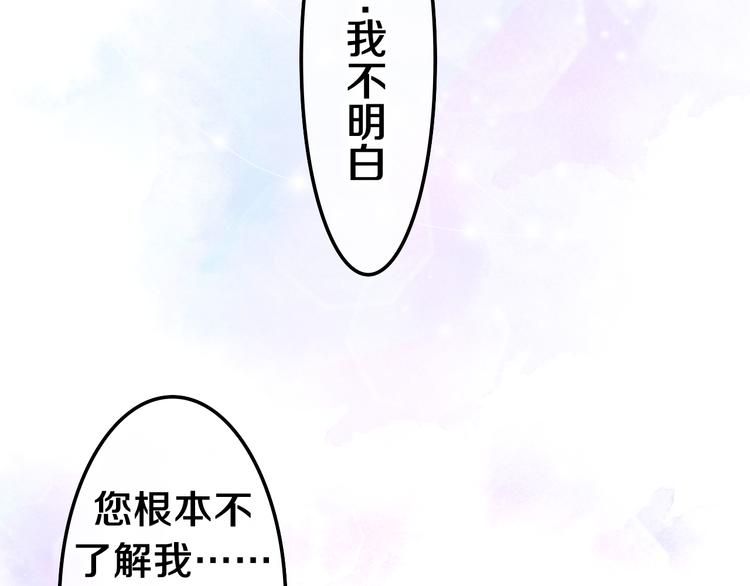 第20话 举高高？93