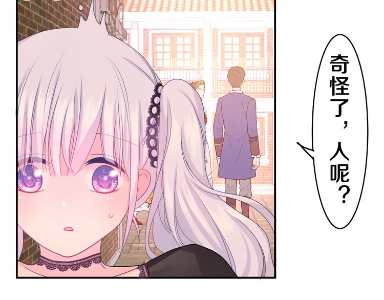 第17话 报复？52