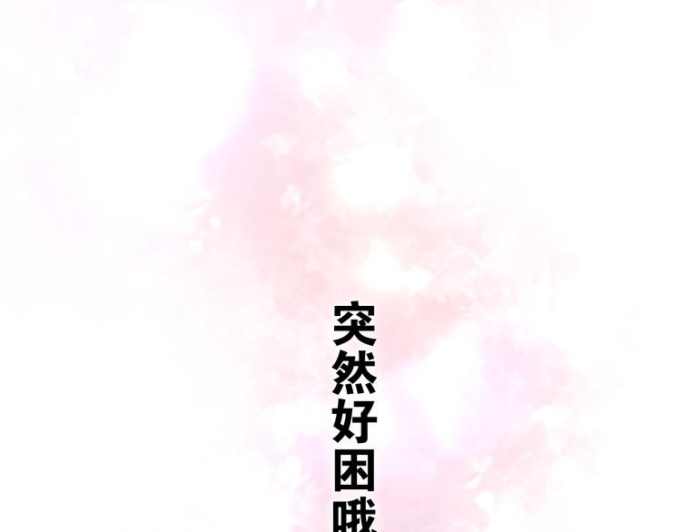 第16话 突然变身？48
