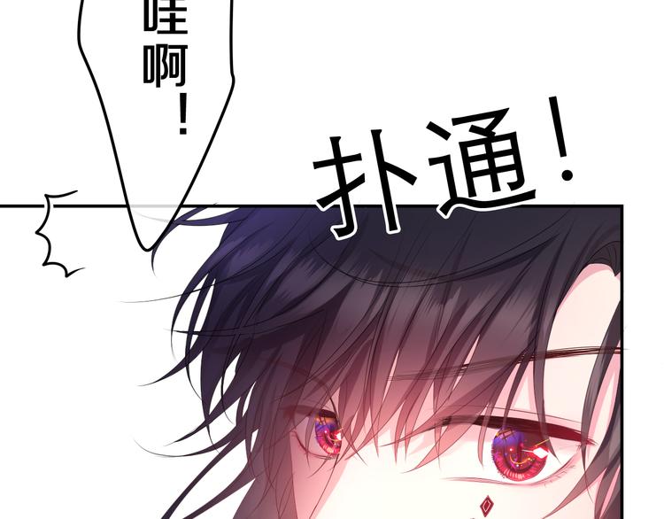 第9话 灵咒仪式开始？89