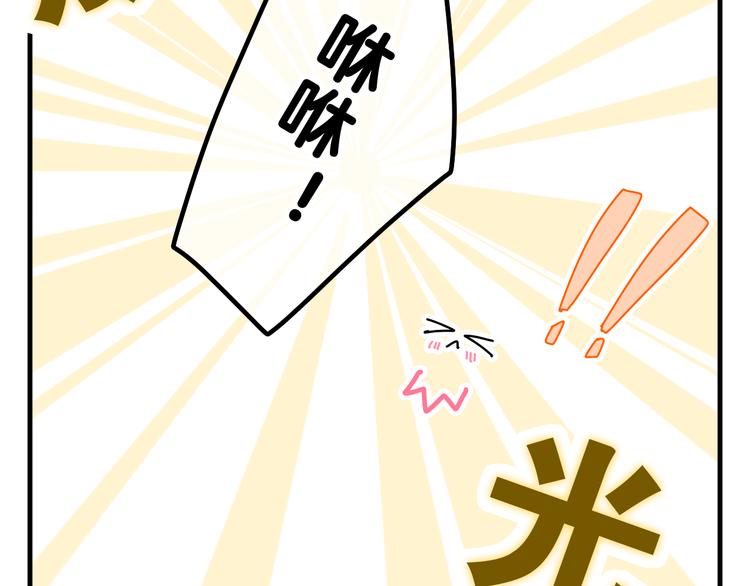 第16话 突然变身？14