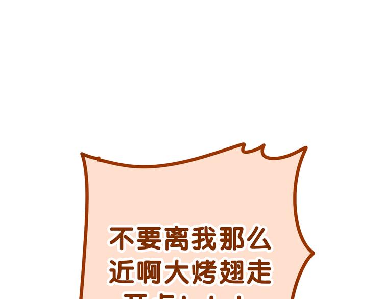 第24话 圣力？65