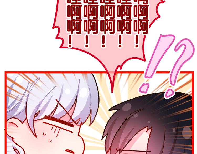 第16话 突然变身？73