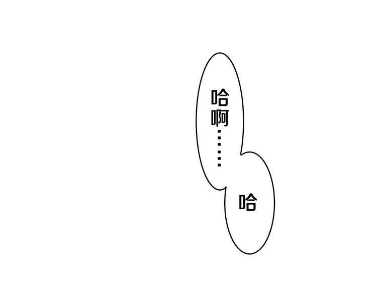 第17话 报复？10