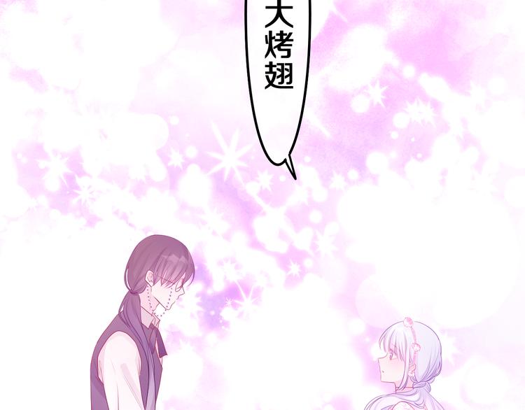 第19话 英雄？104