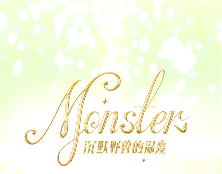 第2话 照顾虚弱的恩人23