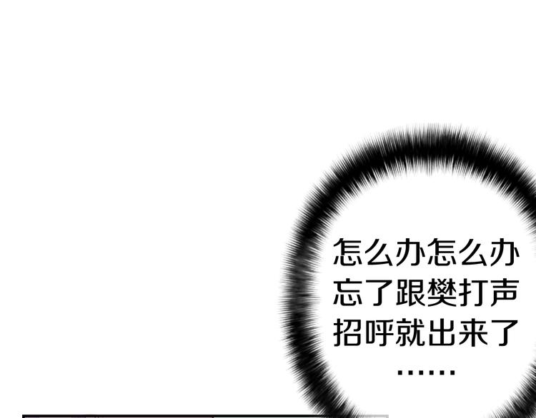 第22话 命运？66