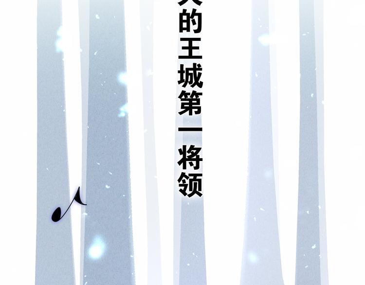 第12话 幻境？83