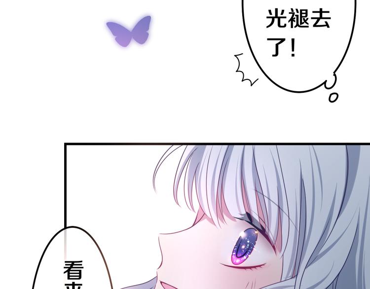 第4话 你害怕野兽吗？44