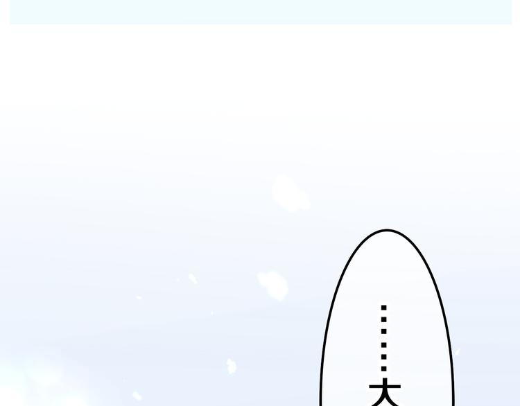 第11话 悸动？119