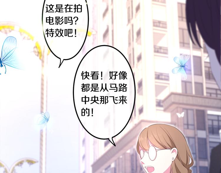 第1话 天使？野兽？4