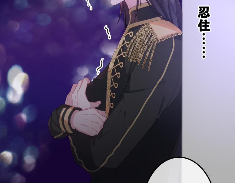 第9话 灵咒仪式开始？87