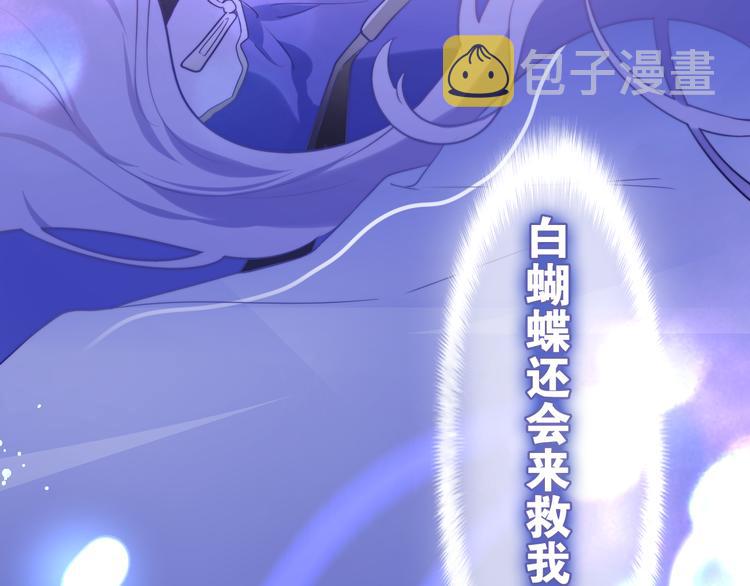 第1话 天使？野兽？133