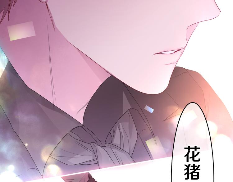 第18话 反撩？3