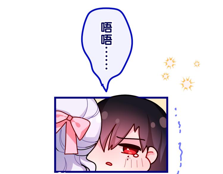 第16话 突然变身？71