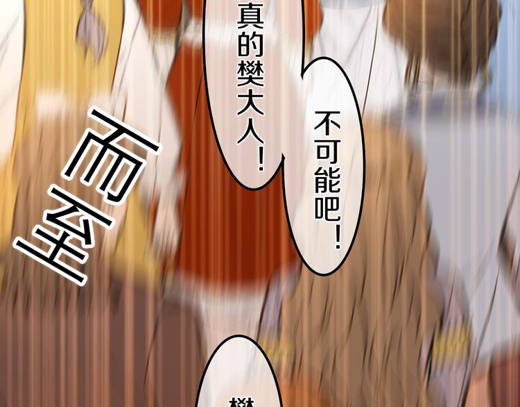 第16话 突然变身？121