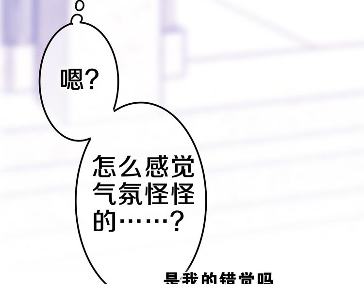 第6话 超能力？142