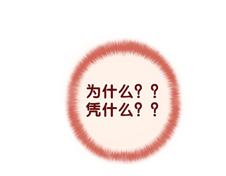 第11话 悸动？46