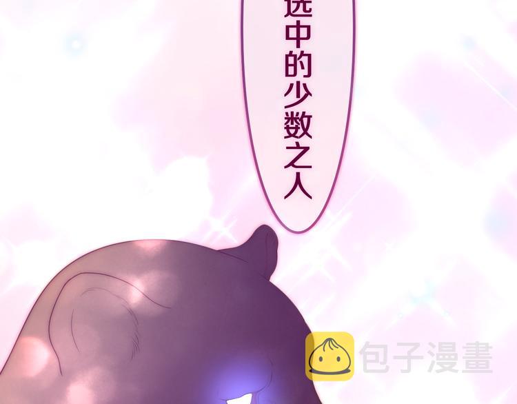 第6话 超能力？75