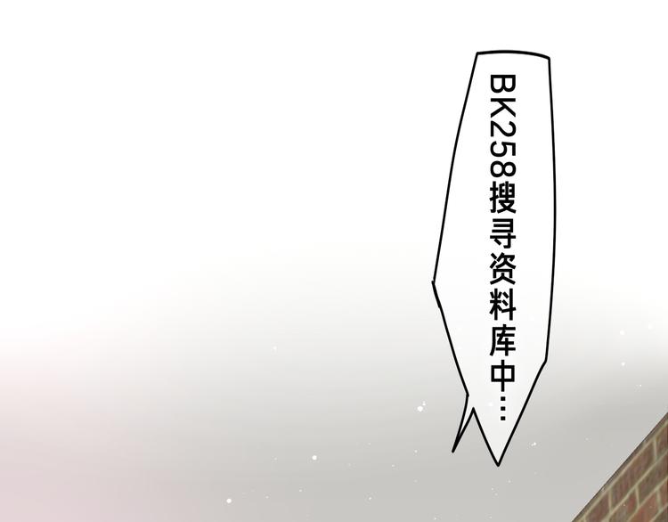 第17话 报复？17