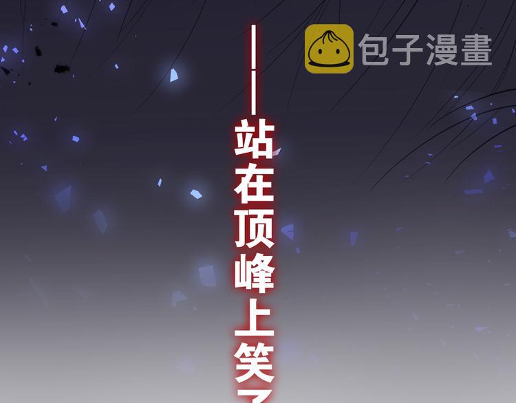 第6话 超能力？124