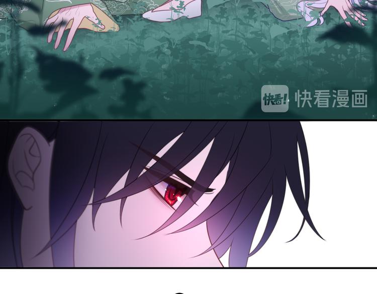 第4话 你害怕野兽吗？75
