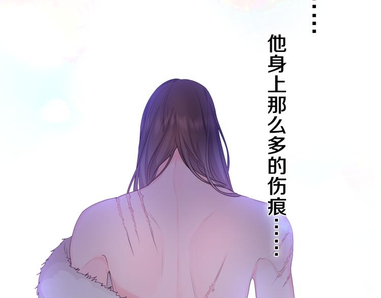第14话 心动？74