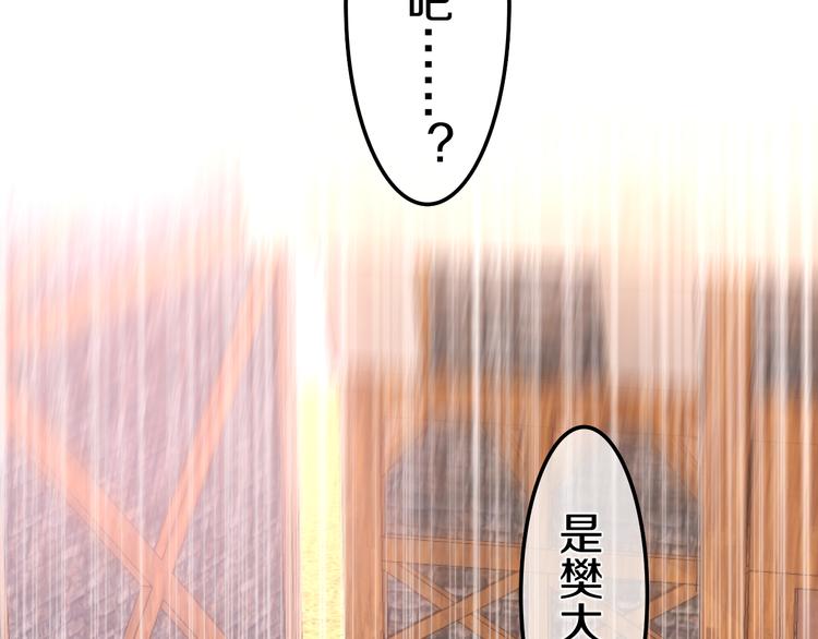 第16话 突然变身？118