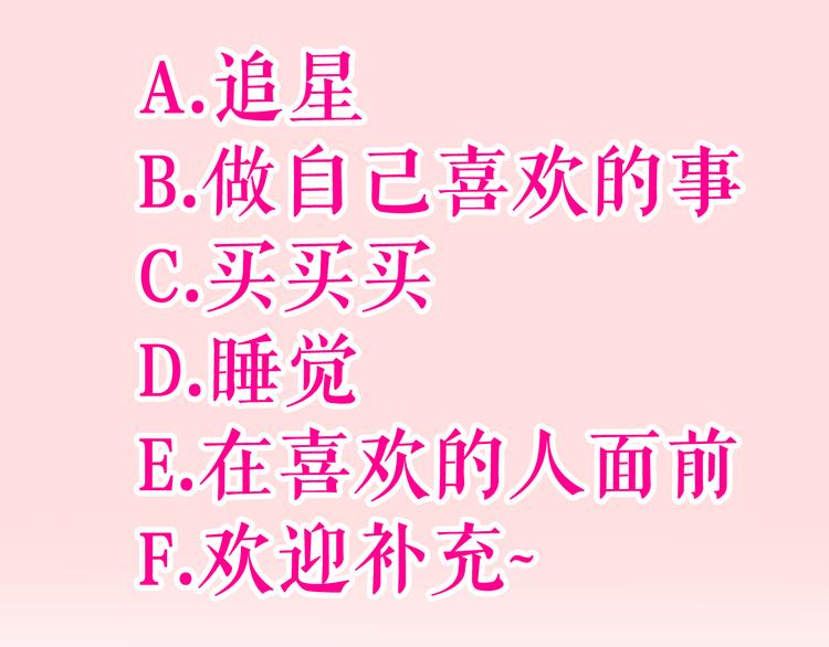 第19话 英雄？137