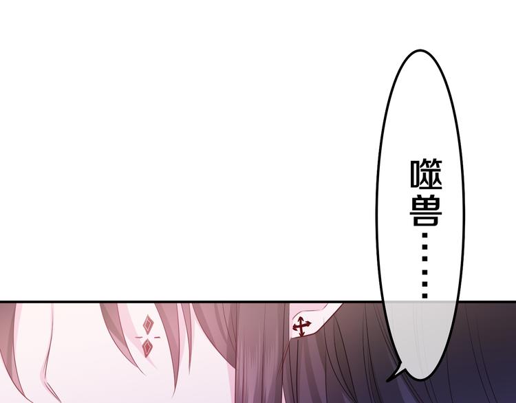 第24话 圣力？166