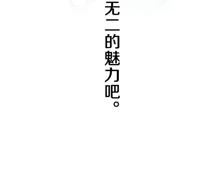 第25话 再次遇险？60