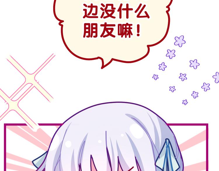 第21话 强势？59