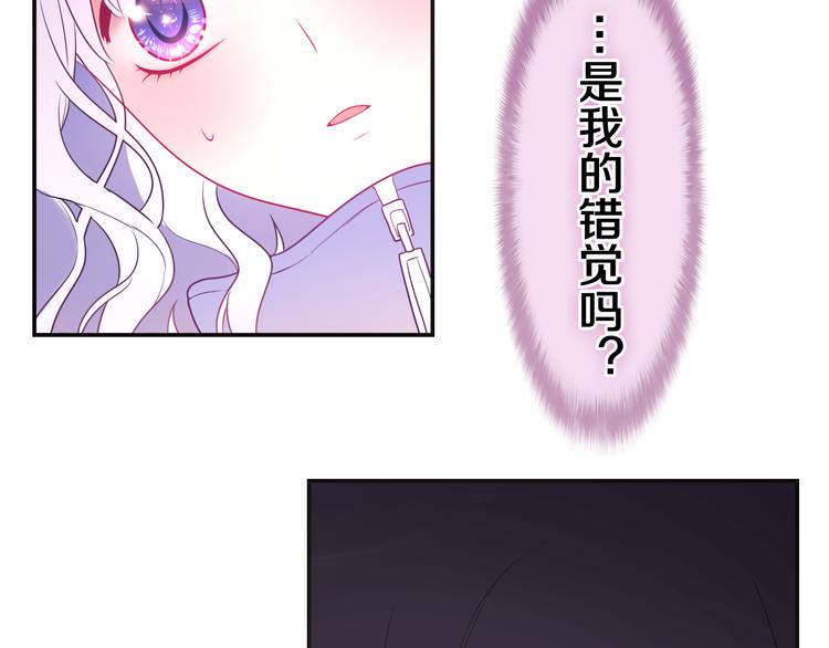第2话 照顾虚弱的恩人139