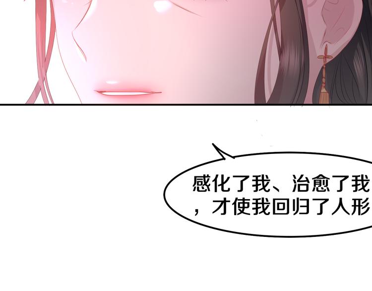 第8话 我到底是谁？143