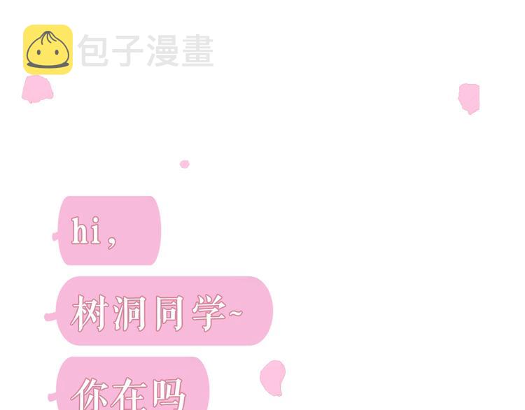 六柴新作序章 守护我的ta0