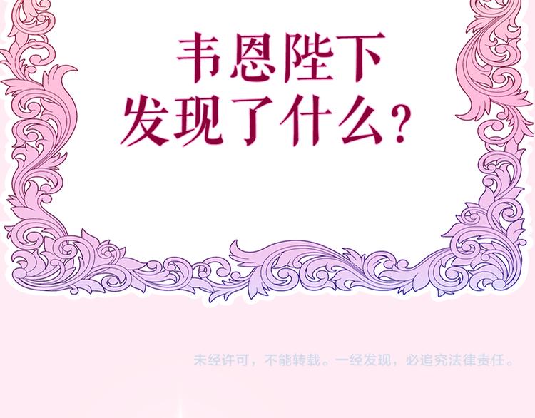 第22话 命运？167