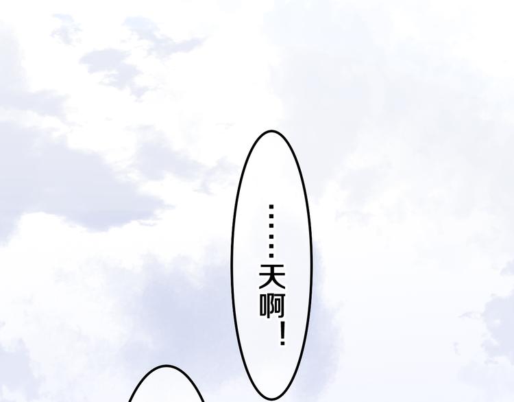 第26话 火海之中？58