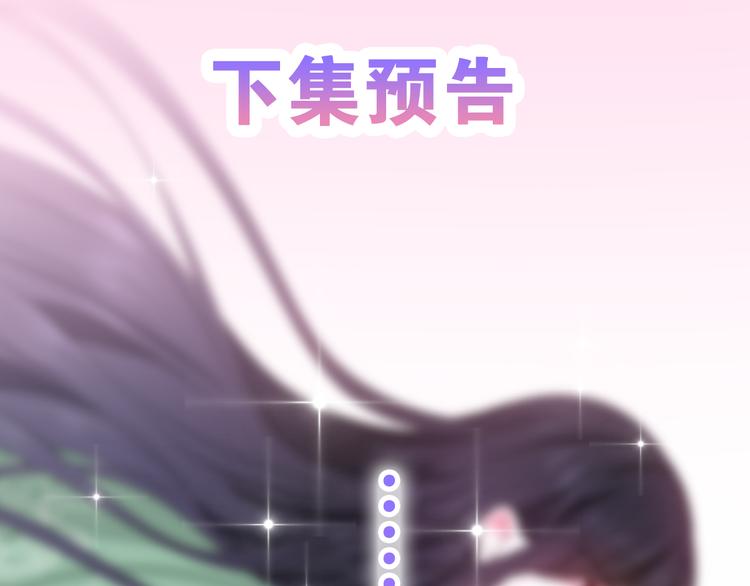 第4话 你害怕野兽吗？160