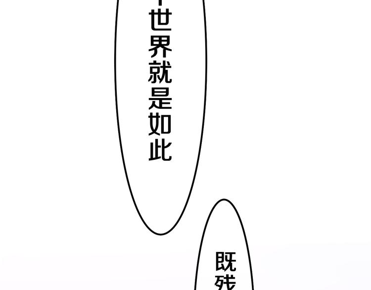 第25话 再次遇险？43