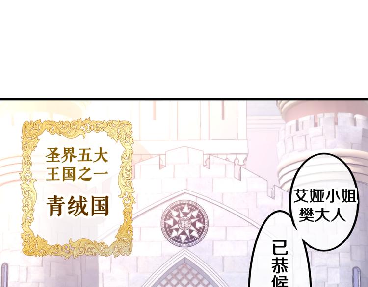 第3话 这就是异世界？11