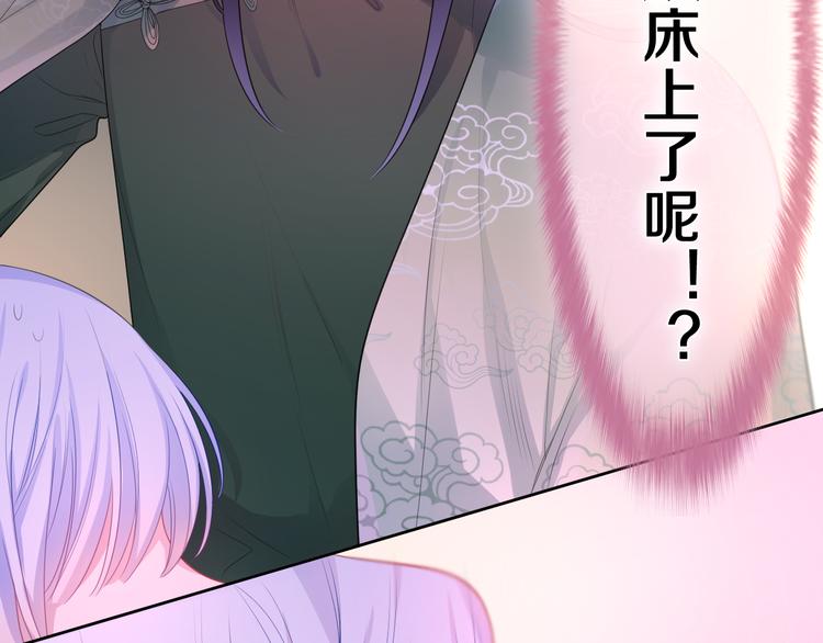 第7话 再次兽化？38