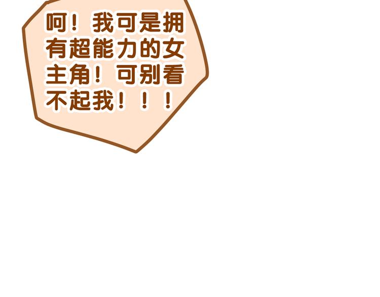 第9话 灵咒仪式开始？98